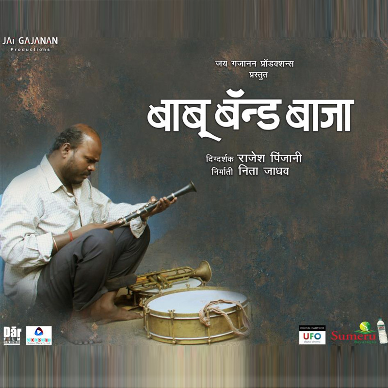 JP Dutta to remake Baboo Band Baaja