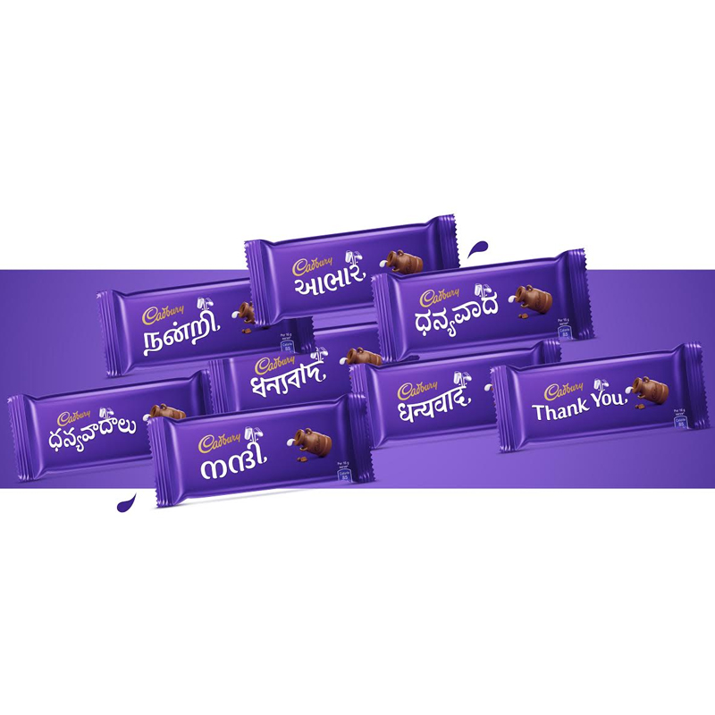 Cadbury Dairy Milk replaces logo with ‘Thank You’