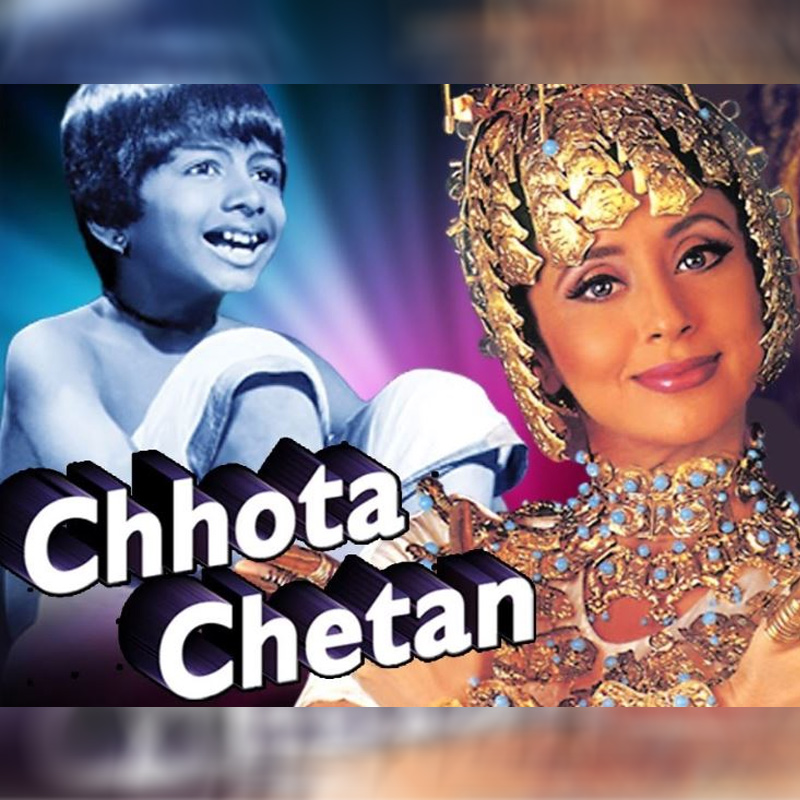 Digitised version of Chota Chetan in September