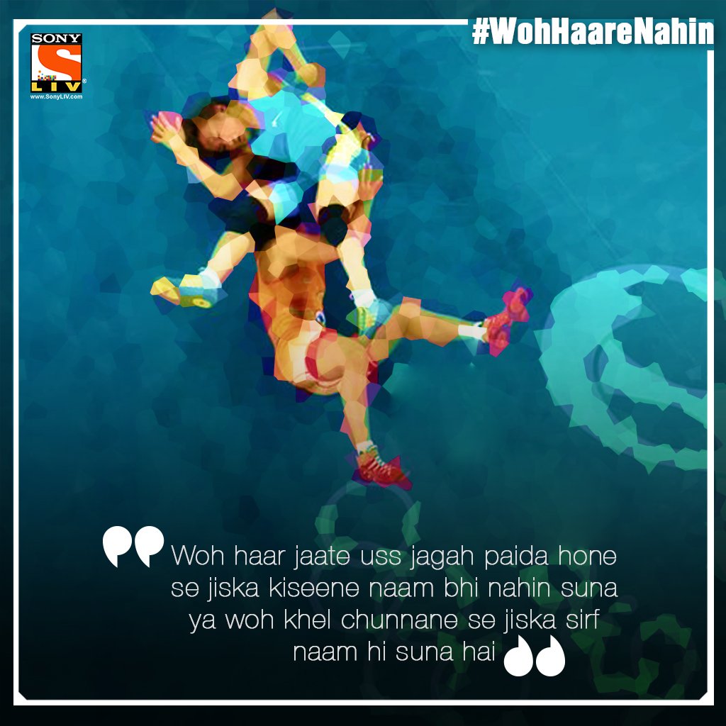 SonyLIV encourages the Rio Indian contingent with #WohHaareNahin