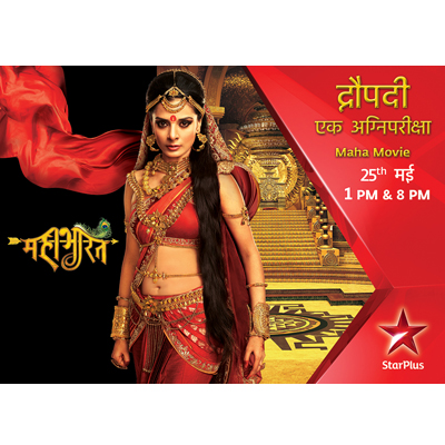 Star Plus to air Mahabharat in a film format – Draupadi – Ek Agnipariksha