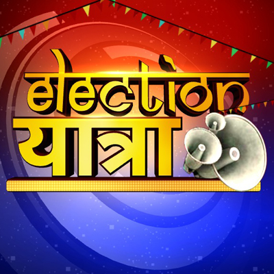 CNN-IBN & IBN7 set off on Election Yatra