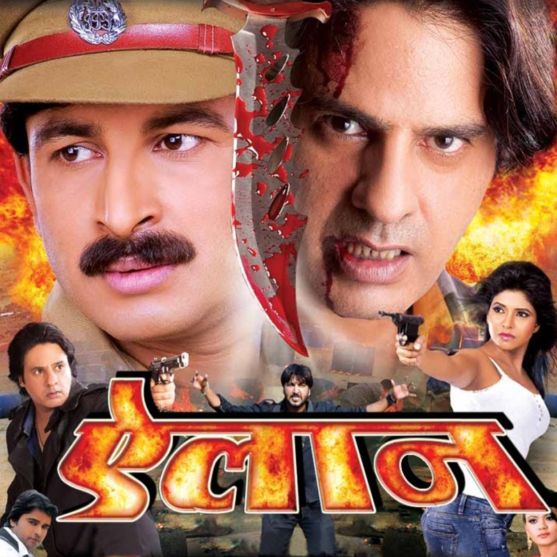 Rahul Roy’s Bhojpuri film releases on the UFO Moviez network
