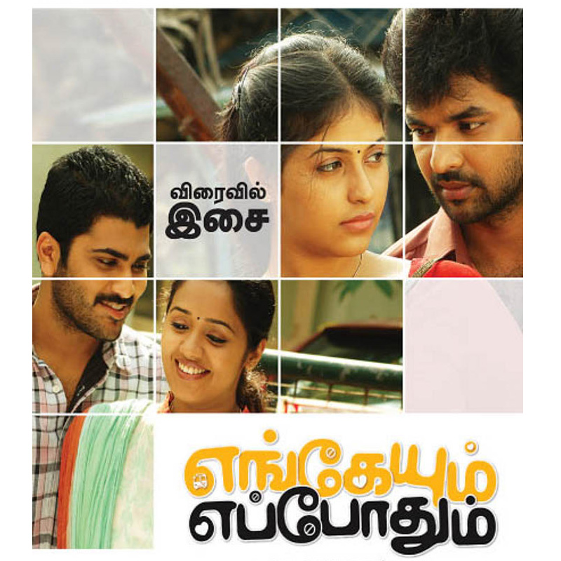 Fox Star Studio’s first Tamil film collects Rs 170 mn in 50 days