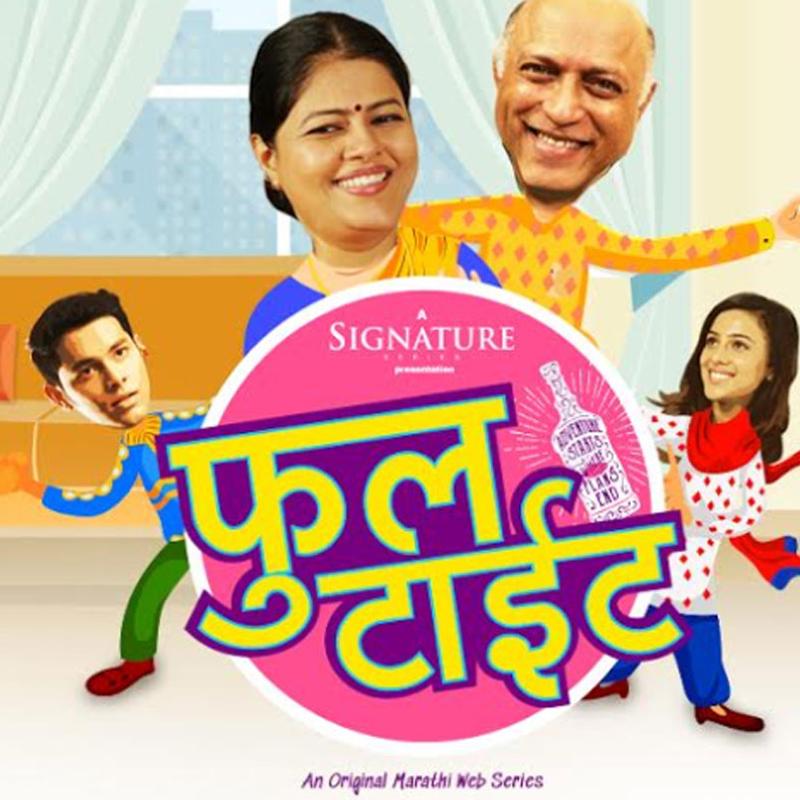 SonyLIV Goes Regional with ‘Full Tight’- Launches its second Marathi Web-Series