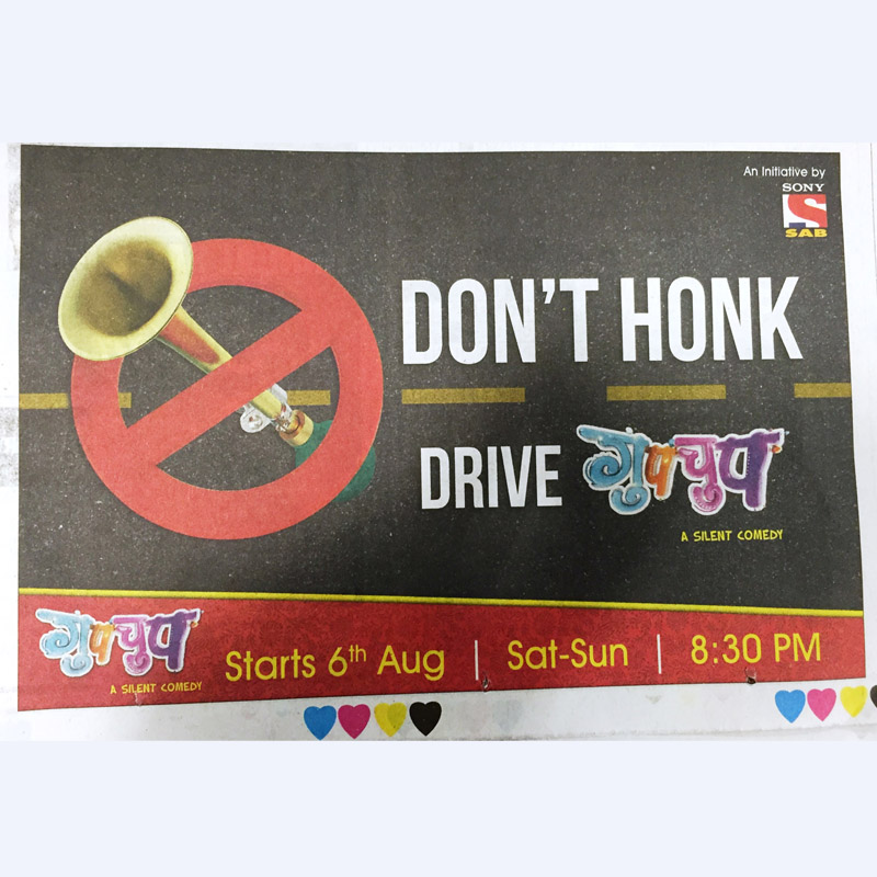 Sony SAB launches ‘Drive Gupp Chupp’ campaign