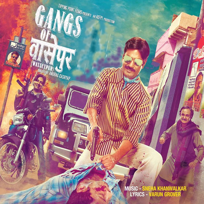 Gangs of Wasseypur kicks off IFFLA