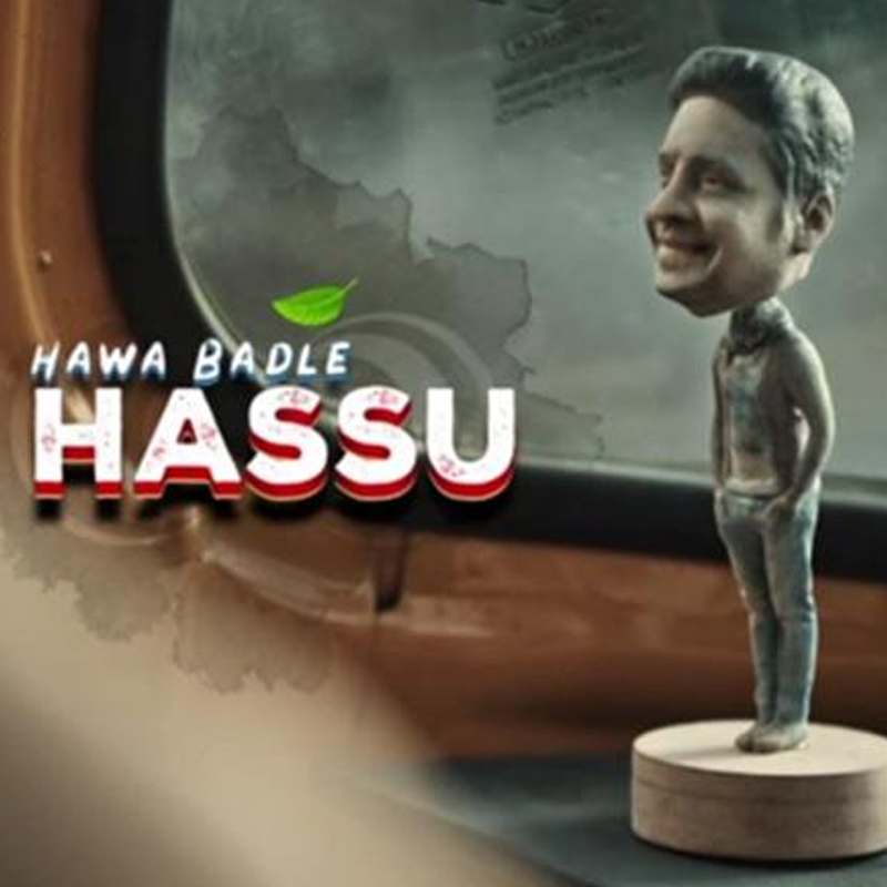 GAIL launches ‘Hawa Badle Hassu’ an Environmental Sci–Fi webseries on SonyLiv