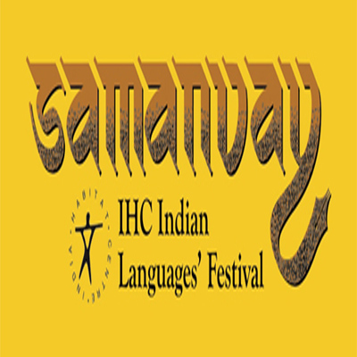 Several film personalities to feature in Samanvay Festival of Indian Languages