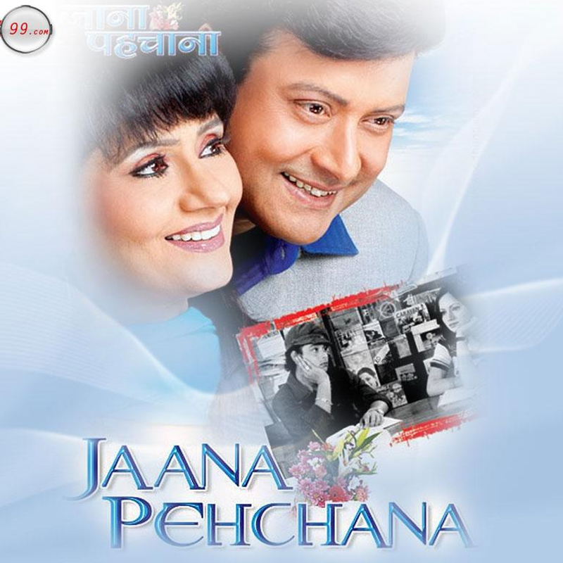 Rajshri breaks distribution practice for Jaana Pehchana release