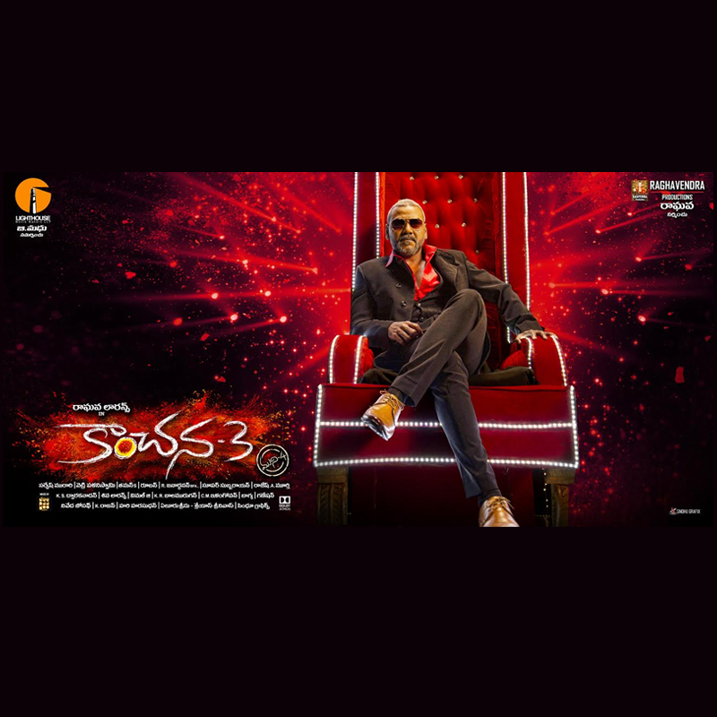 Zee Telugu to premiere blockbuster Horror – Comedy ‘Kanchana 3’ on August 25