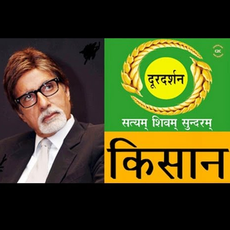 Nine Doordarshan ‘kendras’ fail to utilise budget for Kisan channel