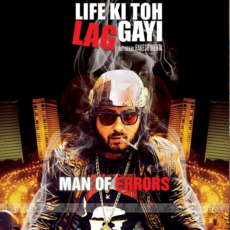 Life Ki Toh Lag Gayi to release on 20 April