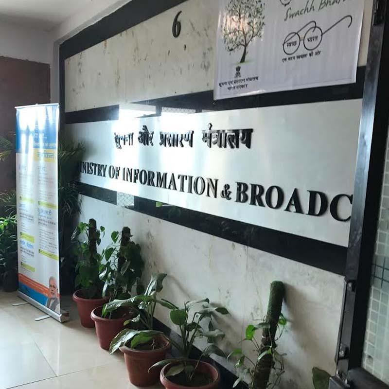 Parliamentary panel raps MIB on knuckles for DAS implementation