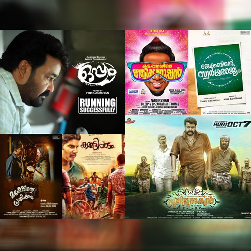 IFFI announces screening list for Indian Panorama