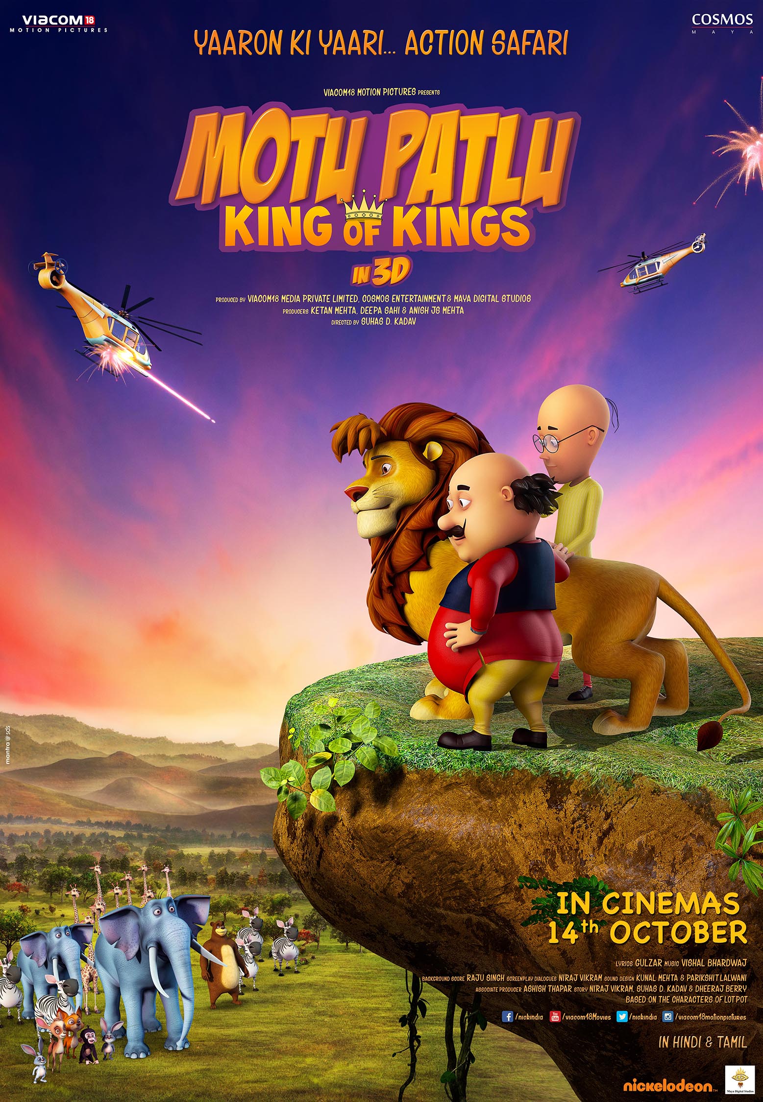 MotuPatlu: King Of Kings (3D)…….Kid stuff