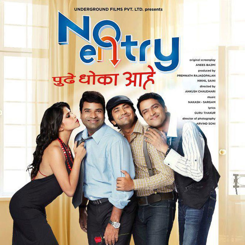 UTV to distribute No Entry Pudhe Dhoka Ahe on 7 September