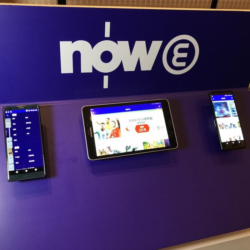 PCCW Media launches Now E OTT platform