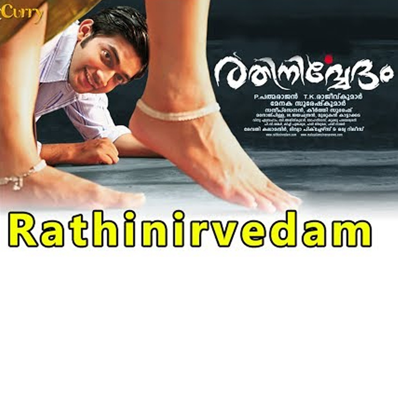 Malayalam filmmakers peeved at two recent films being shown on YouTube