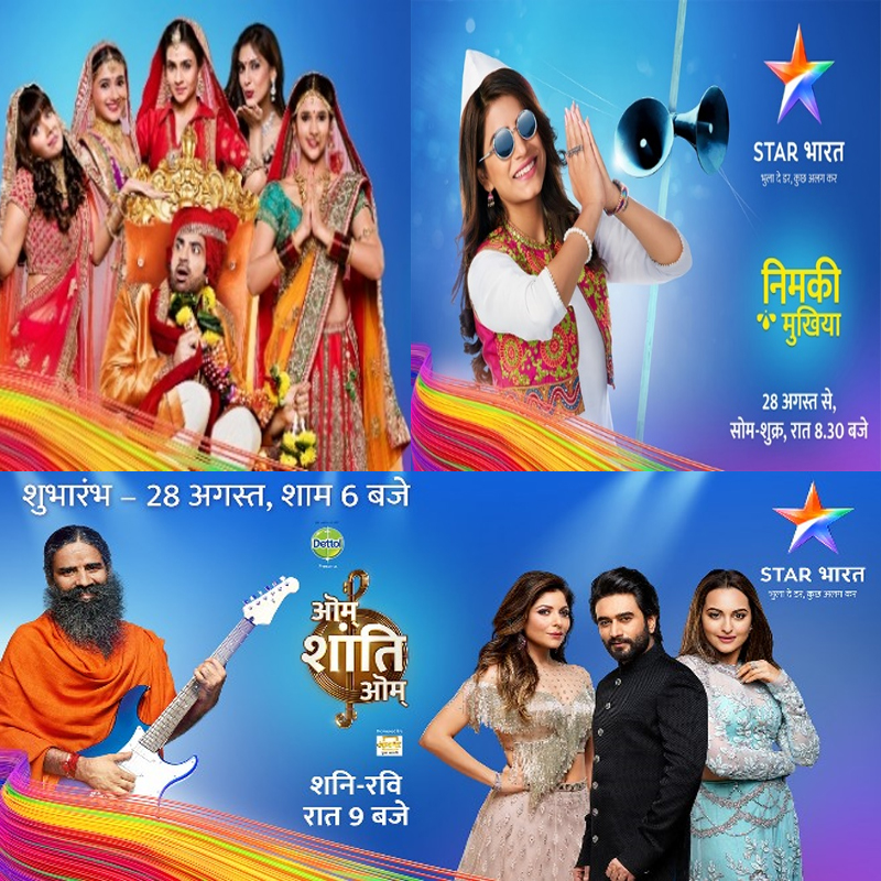 Star Bharat: Comedy, devotional & fiction shows start on 28 Aug