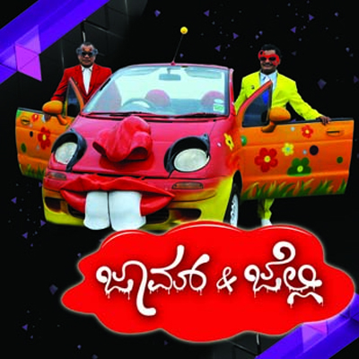Suvarna Plus launches two new comedy shows
