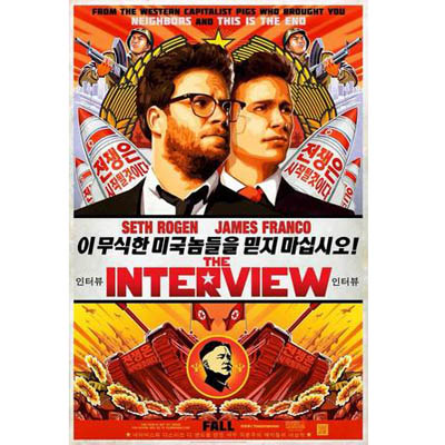 ‘The Interview’ available on American pay TV channels