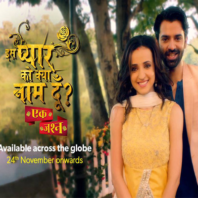 ‘Iss Pyaar Ko Kya Naam Doon’ culminates on Hotstar after 8 episodes