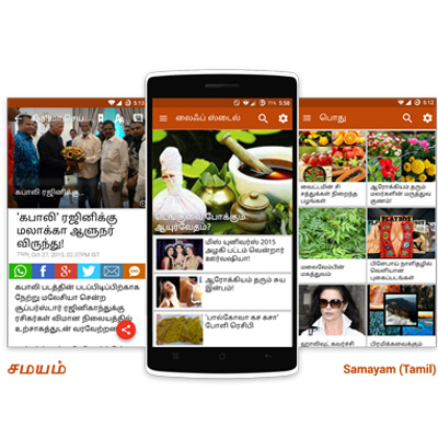 Times Internet launches Samayam in South India