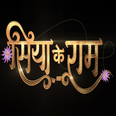 Star Plus readies new mythological series ‘Siya Ke Ram’