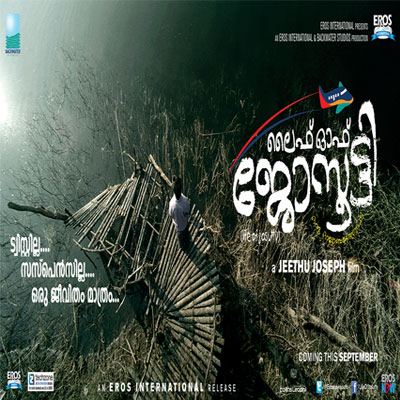 Eros’ maiden Malayalam film ‘Life of Josutty’ to release on 18 September