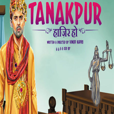 Star Gold HD to premiere ‘Miss Tanakpur Haazir Ho’ on 22 Aug