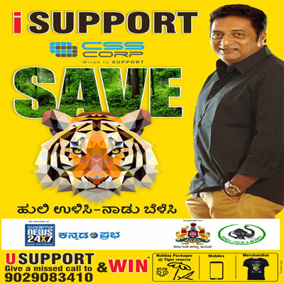 Suvarna News & Kannada Prabha launch ‘Save Tiger’ campaign with Prakash Raj