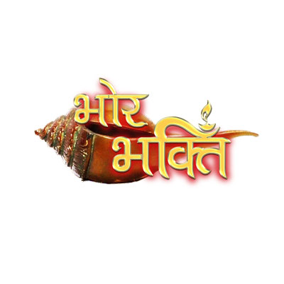 Big Magic launches new devotional show ‘Bhor Bhakti’