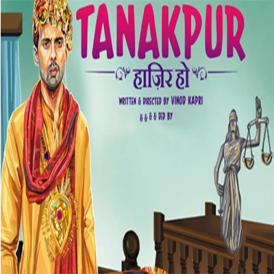 ‘Miss Tanakpur Haazir Ho’…Gayee bhens paani mei!