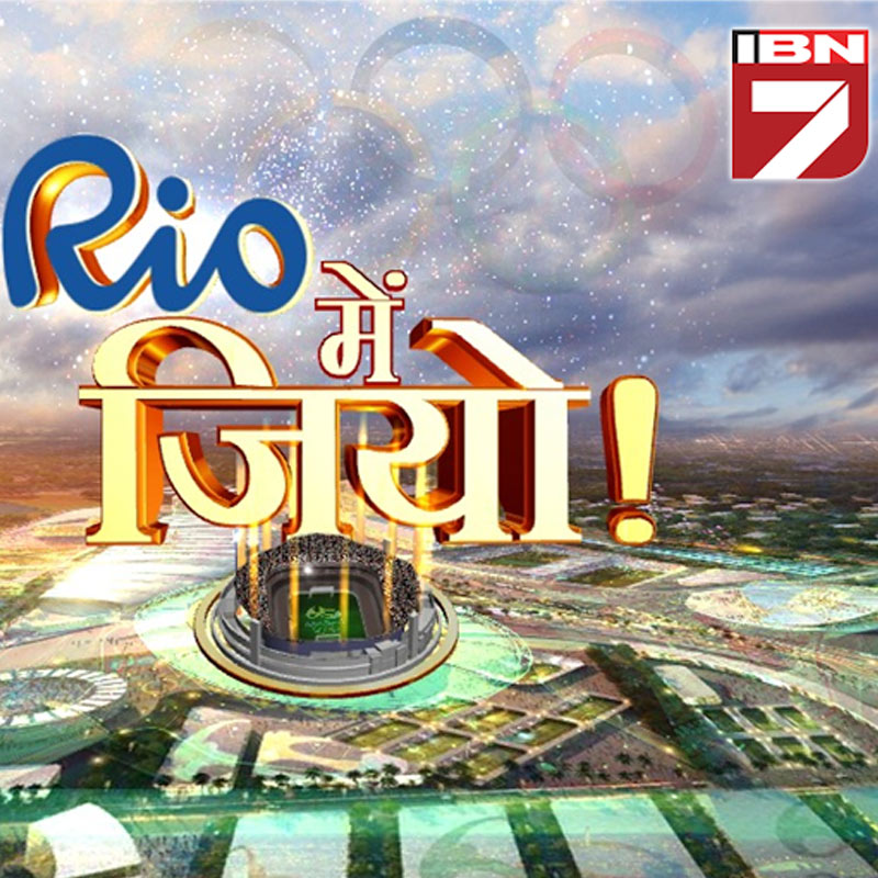 Rio Olympics 2016 analysed by India’s Sportspersons on CNN-News18 & IBN7