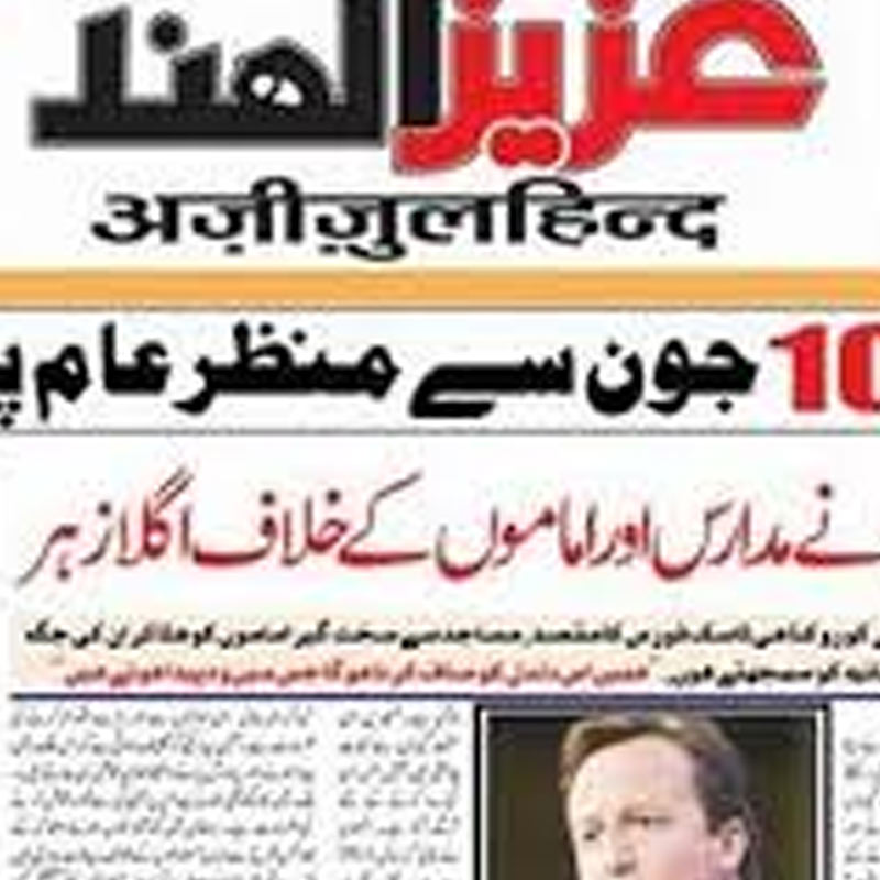 15 August launch for Sahara Urdu news channel