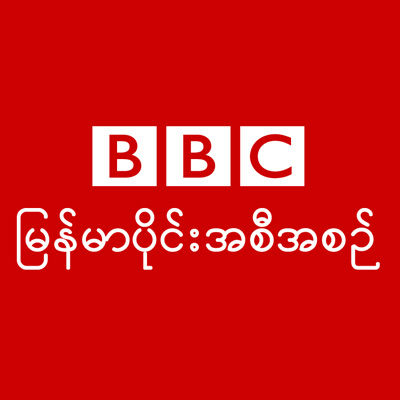BBC Burmese channel launches on Viber