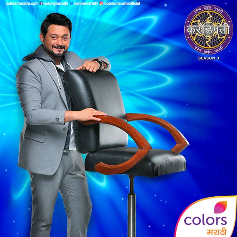 Rs 3 crore up for grabs on Colors Marathi KBC 3 from 3 Oct