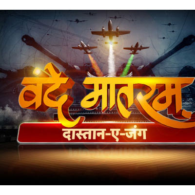 Vande Mataram- Aaj Tak’s tribute to the War Heroes of the Nation