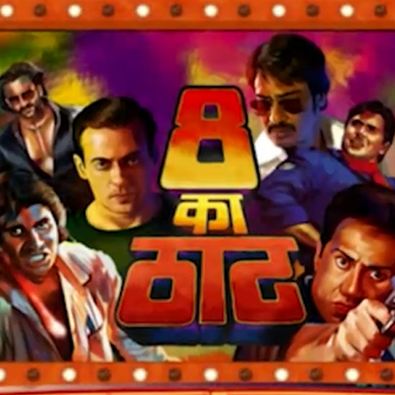 Movies OK brings monsoon blockbuster festivals