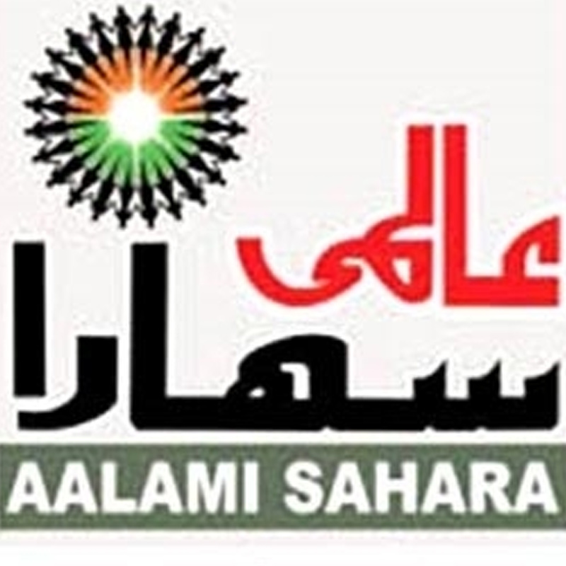 Sahara finally launches Urdu news channel Aalami Sahara