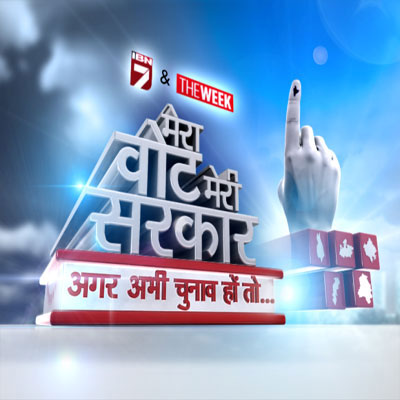 Battle for the States