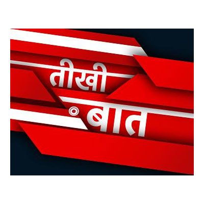 Teekhi Baat with Sunny Deol