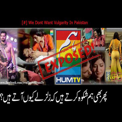 Pak’s Hum TV website hacked second time on allegations of vulgarity