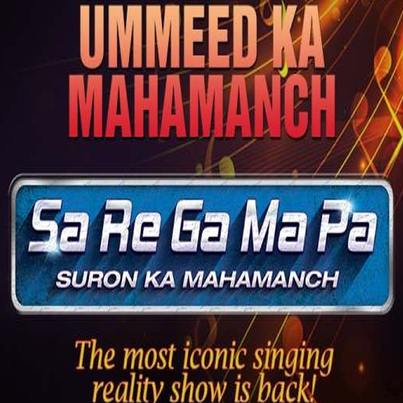 Sa Re Ga Ma Pa announces ‘L’il Champs’