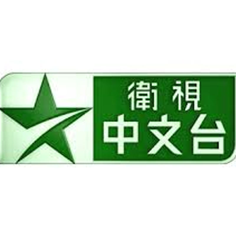 Star Chinese Channel to debut SPTI’s Game Show Format