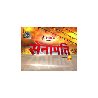 Special Election Programming: Senapati