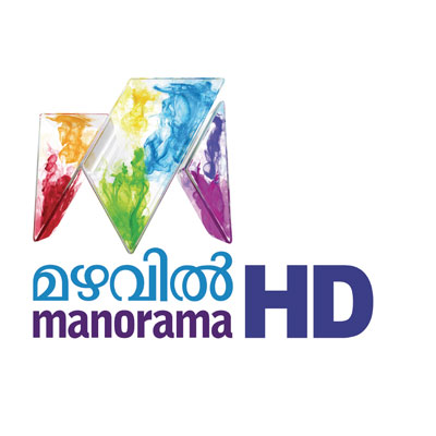 MMTV launches Malayalam channel Mazhavil Manorama in HD