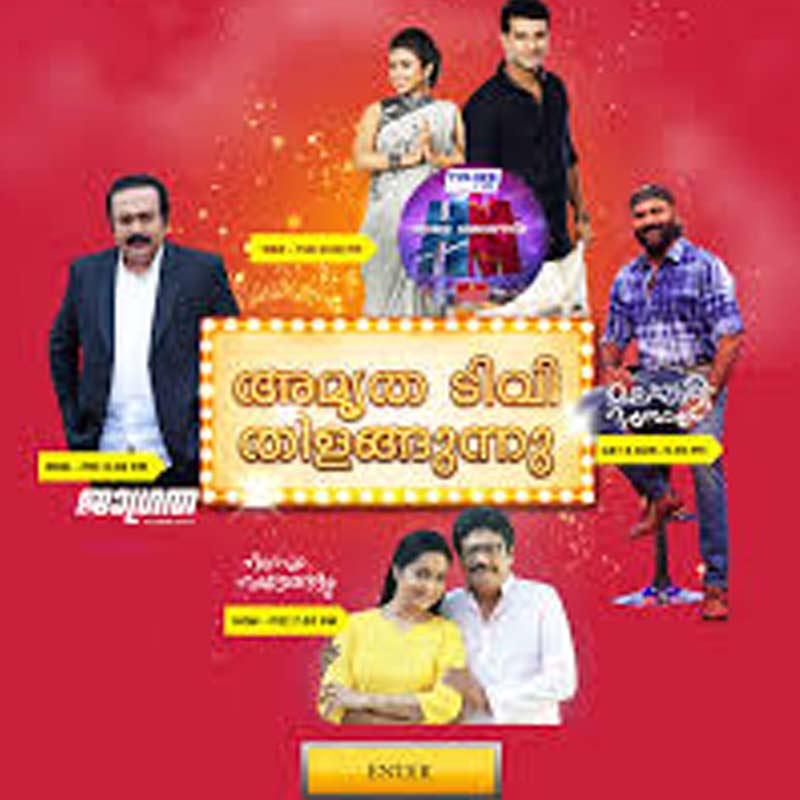 Christmas Exclusives on Amrita TV