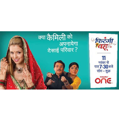 Sahara One gives Indian Television the first ever FIRANGI BAHU